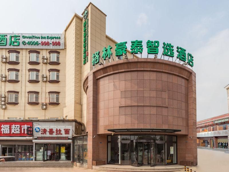 Greentree Inn Dalian Airport New District Xinzhaizi Express Hotel Εξωτερικό φωτογραφία